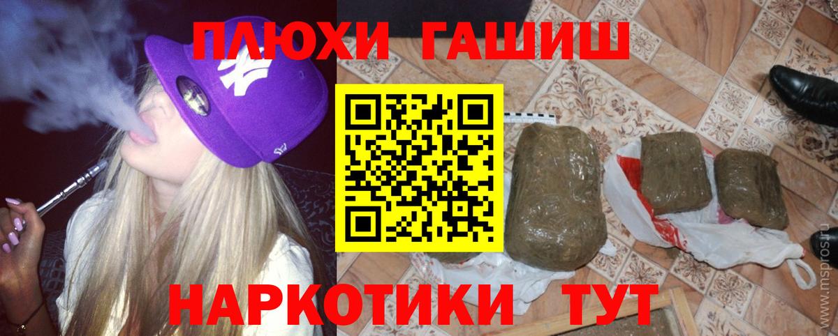 ГАШИШ 40% ТГК Конаково