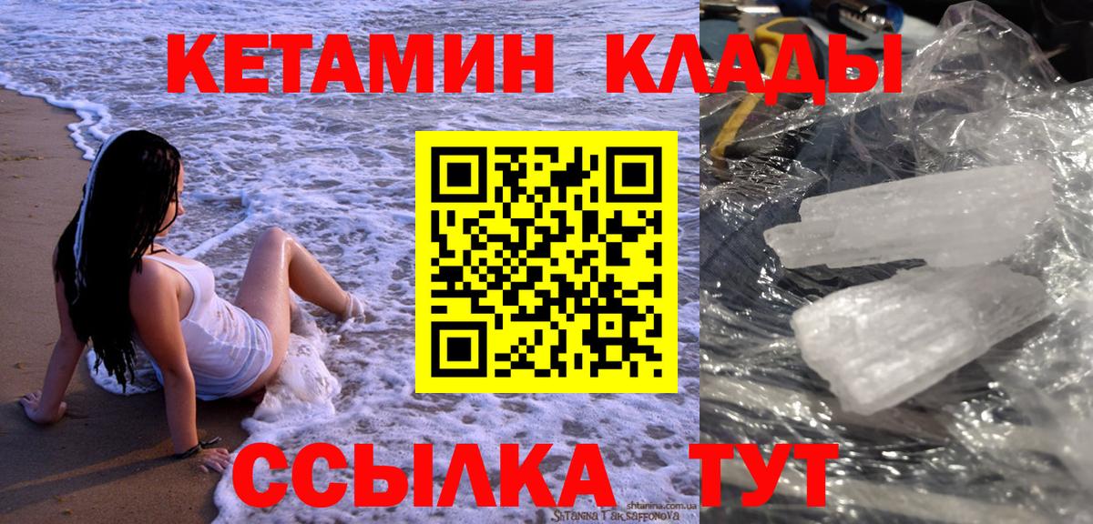 Псилоцибиновые грибы Конаково