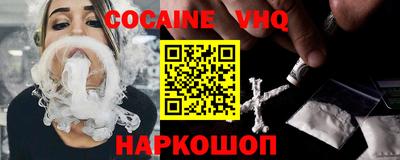 гидра Кинель