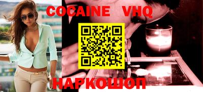 гидра Кинель