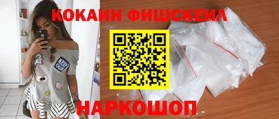 гидра Кинель