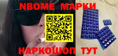 гидра Кинель