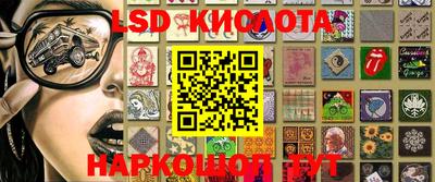 бутират Конаково