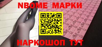бутират Конаково