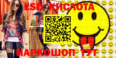 экстази Кингисепп