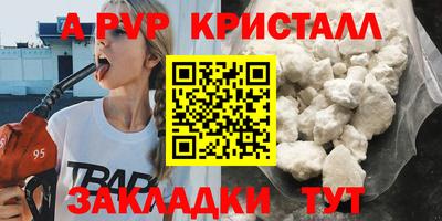 альфа пвп Кимры