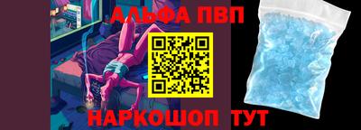 альфа пвп Кимры
