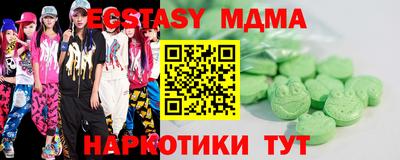 гидра Кинель
