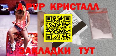 гидра Кинель