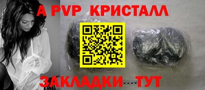 альфа пвп Кимры