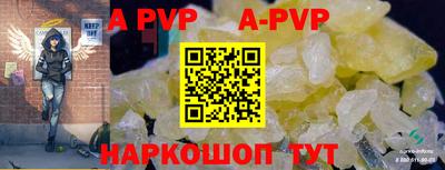 гидра Кинель
