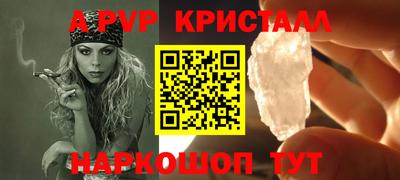 альфа пвп Кимры