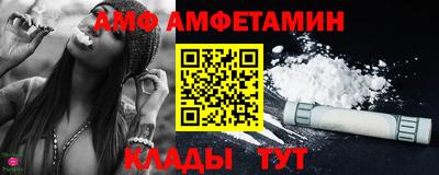 гидра Кинель