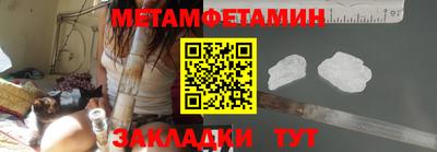 гидра Кинель