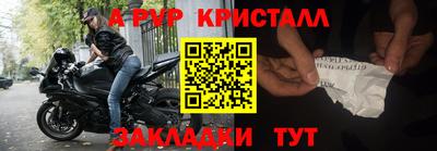 экстази Кингисепп