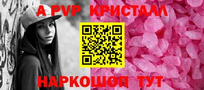 альфа пвп Кимры