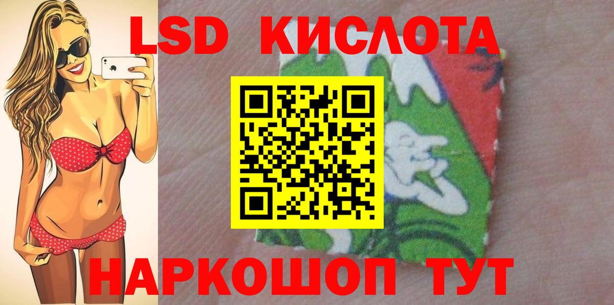 Гашиш  Вход с VPN  Cocaine  Лсд 25  Конаково  Мефедрон кристаллы  Марихуана 