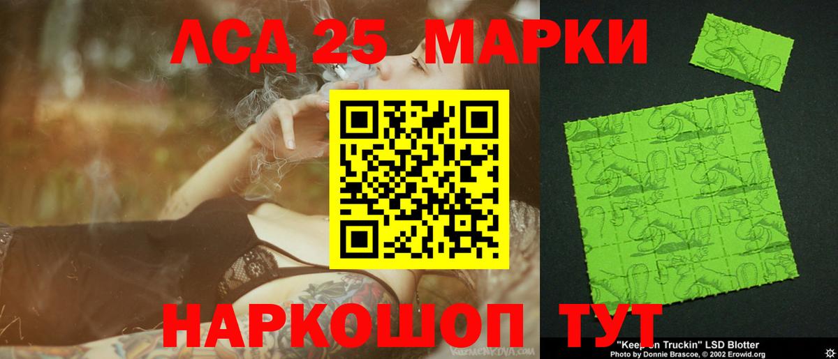 Лсд 25 экстази  Лсд 25 экстази кислота  Вход с VPN  hydra маркетплейс  Конаково 