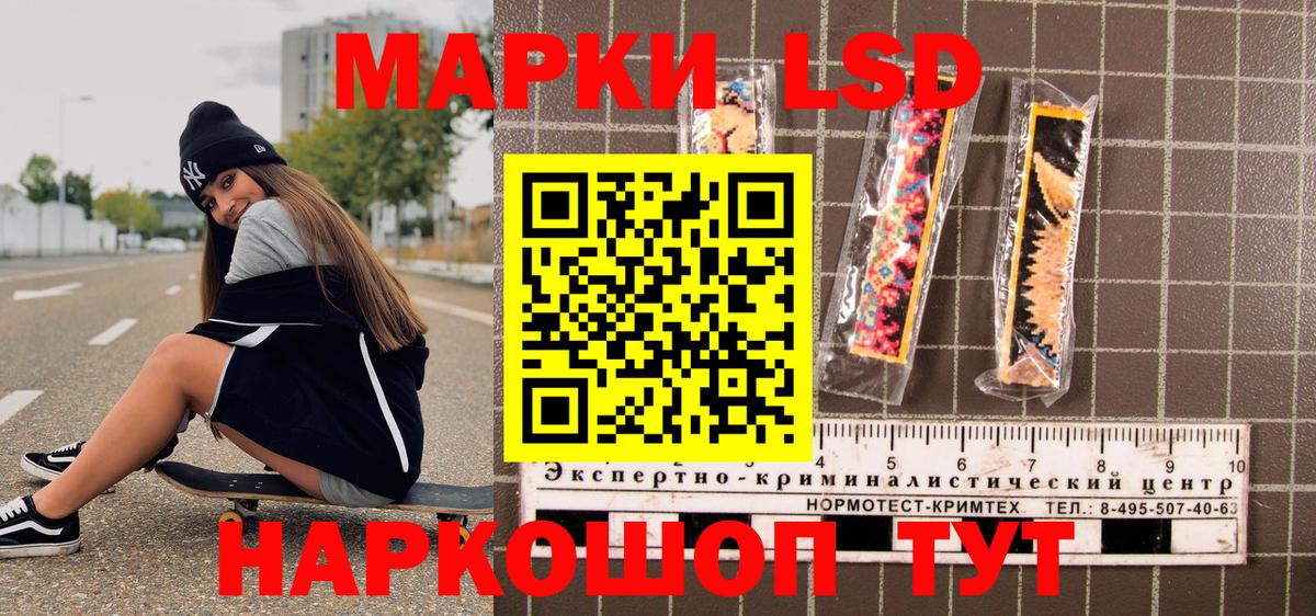 Конаково  Марки N-bome 1500мкг  Вход с VPN  Марки N-bome  Марки N-bome 1500мкг 