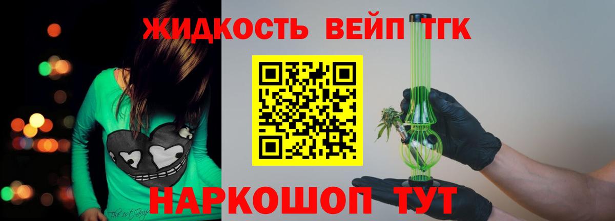 Конаково  ТГК Wax  Вход с VPN 