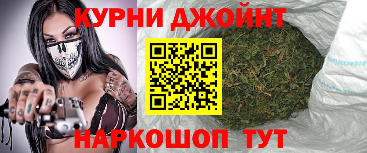 Канабис индика  Конопля VHQ  МАРИХУАНА Ganja  Вход с VPN  Конаково 